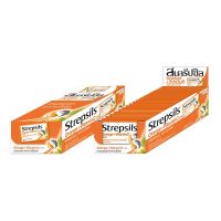 ส่งด่วน! สเตร็ปซิล ยาอม รสออเรนจ์+วิตามินซี เอช เอช อาร์ 8 เม็ด x 24 ซอง Strepsils Throat Lozenges Orange+Vitamin C HHR 8 Tabs x 24 Sachets สินค้าราคาถูก พร้อมเก็บเงินปลายทาง