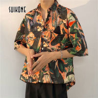 Suikone เสื้อพิมพ์ลายแขนสั้นผู้ชายวินเทจญี่ปุ่นเสื้อเชิ้ตชายหาดฮาวาย