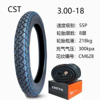 18 Inch Tyre 3.00-18 Outer And Inner Tire For Motorcycle Wheel Tire Outer Tyre With Inner Tube Tyre Parts