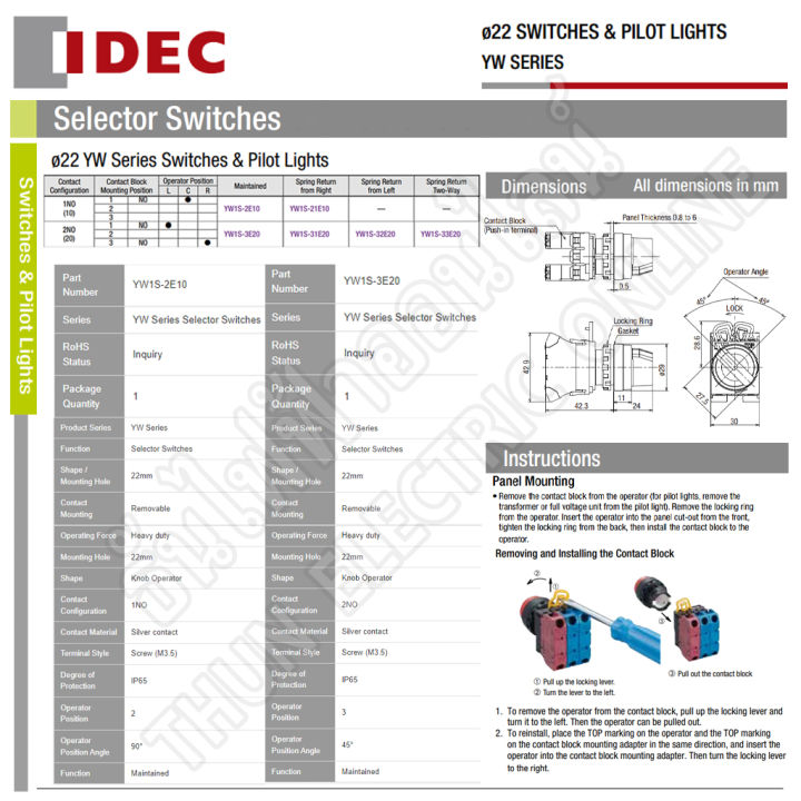 idec-สวิตซ์ลูกศร-22-25-mm-ตัวแลือก-2จังหวะ-yw1s-2e10-3จังหวะ-yw1s-3e20-selector-switches-ซีเล็คเตอร์สวิตท์-ธันไฟฟ้า