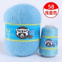 Drop Shipping 50+20g/set Long Plush Mink Cashmere Yarn Fine Quality Hand-Knitting Thread For Cardigan Scarf Suitable for Woman ของขวัญ ของขวัญ