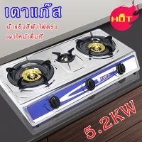 gas stove เตาแก๊สสามหัว  เตาแก๊ส เตาแกส2หัวไฟแรง หัวเตาแก๊ส เต่าแก๊ส2หัว เตาแก๊สสองหัว ทนทานกระจายความร้อนสม่ำเสมอ เตาแก๊ส 3 หัว เตาแก็ส