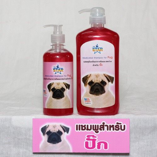 the-star-แชมพูสุนัข-แชมพูอาบน้ำหมา-สูตรพิเศษสำหรับ-ปั๊ก-250-ml-ผิวหนัง-ที่มีปัญหาผิวหนังน้องหมา-ลดอาหารคัน-ลดกลิ่นตัว