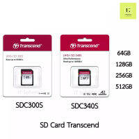 SD Card คุณภาพสูง TRANSCEND รุ่น 300S 340S , SDC300S SDC340S : 64GB 128GB 256GB 512GB Memory Card