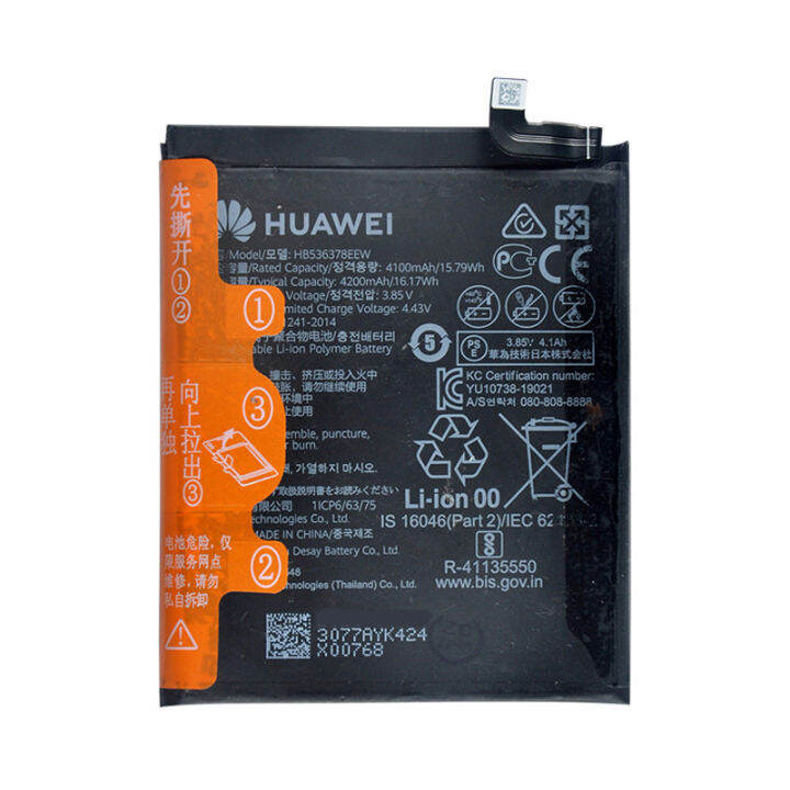 แบตเตอรี่-แท้-huawei-p40-pro-els-nx9-els-n09-p40pro-battery-แบต-hb536378eew-4200mah-รับประกัน-3-เดือน