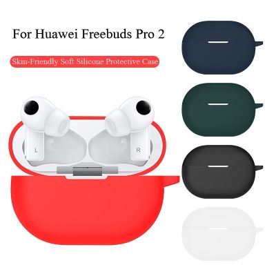 เคสป้องกันสําหรับ Huawei Freebuds Pro2 Case Cover, กันชนซิลิโคนสําหรับ Huawei Earbuds ปลอกแขนพร้อมพวงกุญแจตะขอล็อค