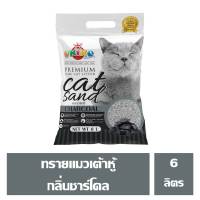 OKIKO CAT LITTER ทรายแมว เต้าหู้  ขนาด 6 ลิตร ( กลิ่น ชาร์โคล)