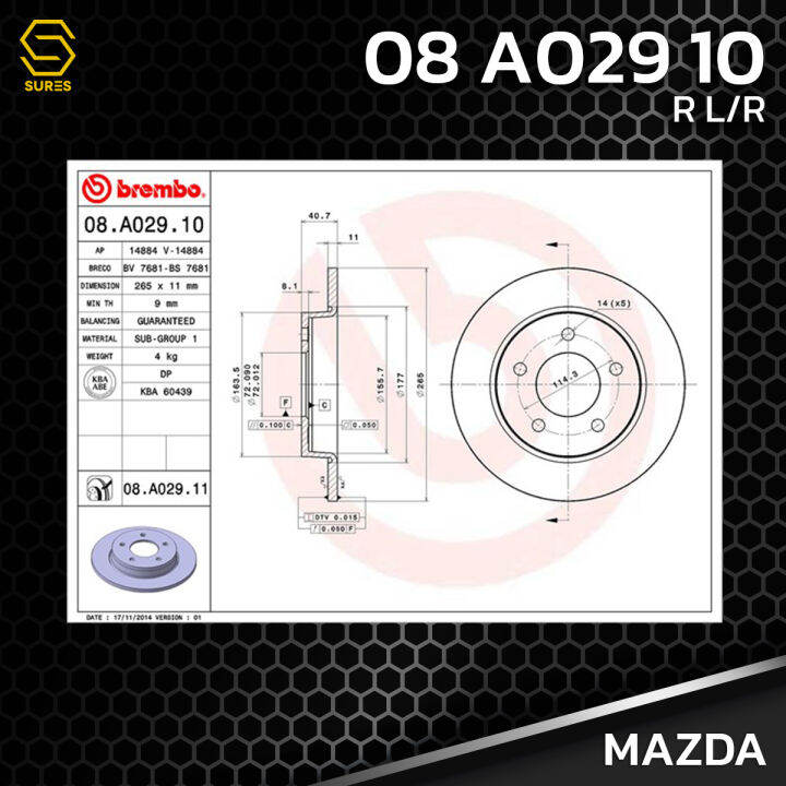 brembo-จานเบรค-หลัง-mazda-3-bk-bl-1-6-05-14-std-ตรงรุ่น-08-a029-10-จาน-ดีส-ดรัม-เบรค-เบรก-เบรมโบ้-แท้-100-มาสด้า-สาม-bff426251-bp4y26251b-bp4y26251c-bp4y26251d-c24y26251b-c24y26251c-c24y26251c9a-c24y2