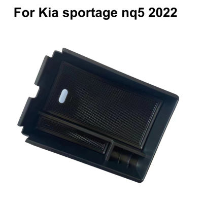 ⚡จัดส่งเร็ว⚡ที่เท้าแขนใช้งานได้จริงอุปกรณ์กล่องเก็บของคอนโซลส่วนกลาง ABS สำหรับ Kia Sportage NQ5เปลี่ยนชิ้นส่วน2022
