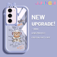 Jjlingji เคสปลอกสำหรับ Samsung S23บวก S23 S20พิเศษเคสการ์ตูนน่ารักนาซ่านักบินอวกาศหมีลวดลายเคสกันกระแทกเคสนิ่มซิลิโคนหนาทนทานต่อการหล่นและเคสโทรศัพท์แบบใสทนต่อการสึกหรอ