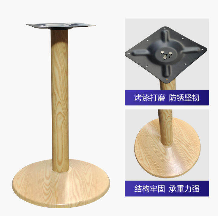 [COD] Round Bottom Cast Iron Table Leg Stainless Steel Table Leg Stone