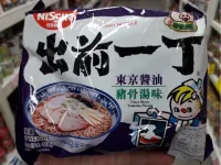 Nissin Tokyo Shoyu Tonkotsu Flavour – นิชชิน บะหมี่รสโตเกียวโชยุ น้ำหนัก 100 กรัม