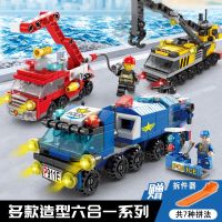 Compatible with building blocks small particles fire brigade navy police military building blocks assembled and inserted childrens educational toys toys Lego