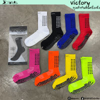 Victory ถุงเท้ากันลื่นครึ่งแข้ง Size 39-45