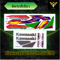 สติ๊กเกอร์kawasaki ,Kawasaki VICTOR SE ปี98