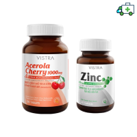 VISTRA Acerola Cherry (100 เม็ด) + Vistra Zinc (45 เม็ด)  [Pharmalife]