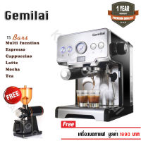 Gemilai เครื่องชงกาแฟอัตโนมัติ (ตั้งค่าเวลาชงได้) 1450W 1.7 ลิตร แถมเครื่องบดกาแฟ