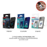 Z-Touch Mobile Antimicrobial Pad สี White/Black/Laxura แผ่นยับยั้ง ลดการสะสมการแพร่เชื้อโรค ไวรัส แบคทีเรีย บริเวณจุดสัมผัสร่วม สำหรับติดหลังโทรศัพท์ (แท้)