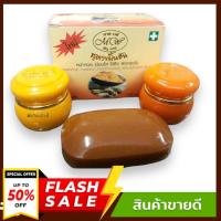 myway my way turmuric cream ครีมขมิ้น มายเวย์ ราคาถูกสุด ของแท้ สูตร ขมิ้น ชัน ของแท้ 15 กรัม 1 ชุด