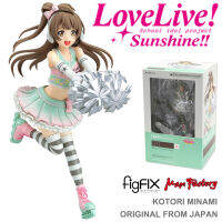 Model โมเดล ของแท้ 100% figFIX Max Factory จาก Love Live School Idol Project เลิฟไลฟ์ ปฏิบัติการไอดอลจำเป็น Kotori Minami โคโตริ มินามิ Cheerleader Ver Original from Japan Figure ฟิกเกอร์ ของขวัญ อนิเมะ การ์ตูน คอลเลกชัน สั่งและนำเข้าจากญี่ปุ่น manga