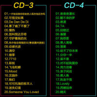 2021 Popular Songs Popular New Songs Car CD Disc Disc Lossless Platinum Music Record dj Car Disc 【10 Month 8 Day After 】