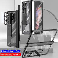 2ชิ้นบานพับแม่เหล็กปากกาสัมผัส Capa สำหรับ Samsung Galaxy Z Fold 5 4 3 5G เคสชุบโปร่งใสปากกาปกกระจกหน้ายืน (ส่วนลด)