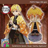 ดาบพิฆาตอสูร Demon Slayer เซ็นอิตสึ อากัตสึมะ Zenitsu Agatsuma โมเดลกระดาษ ตุ๊กตากระดาษ Papercraft (สำหรับตัดประกอบเอง)