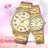 นาฬิกาคู่รัก Casio Standard รุ่น MTP-V001G-9B และ LTP-V001G-9B สายแสตนเลสสีทอง สุดหรู - ของแท้ 100% รับประกัน 1ปีเต็ม