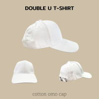 หมวกแก็ปสีพื้นตัวล็อกเหล็ก  OMO CAP (สีขาว)