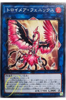 [19SP-JP608] Knightmare Phoenix (Common)