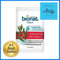 ผ้าเช็ดทำความสะอาดผิว BIONAT ANTI-BACTERIA 10 แผ่นWET WIPES BIONAT ANTI-BACTERIA 10-SHEET **พลาดไม่ได้แล้วจ้ะแม่**