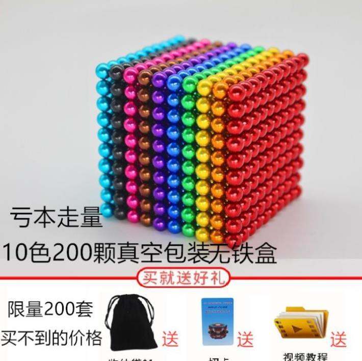 Buckyball flagship store particle combination ball diy10000000000000000000 buckyball