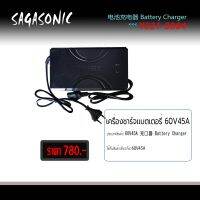 Battery Charger เครื่องชาร์จแบตเตอรี่60v45a