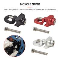 Durable Bike Chain Adjuster Tensioner Bolt Screw Bicycle Zipper Tension Guard Components Bike Chain Guide for Folding Bike