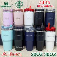 แก้ว กระติกน้ำ 20oz 30oz แถมหลอด แก้วสแตนเลส304 เก็บร้อน-เย็น แก้วน้ำพร้อมฝา แก้ว STAR Tumbler Snowman 20ออน 30OZ