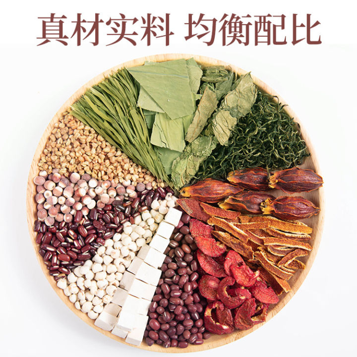 beijing-tong-ren-tang-เปลือกส้มน้ำตาจากงาน-tea-red-bean-s-tea-to-thicken-สุขภาพชายและหญิงถุงชาดอกไม้-conditionqianfun