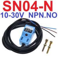 เซ็นเซอร์ตรวจจับโลหะ SN04-N NPN 4MM DC 10-30V SN04 Inductive Proximity Sensor Detection Switch For arduino ตรวจจับโลหะแบบเหนี่ยวนำ