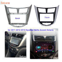 Seicane Double Din Dash CD Stereo Interface 7 นิ้ว 9 นิ้ว 2010 2011 2013 2014 แผงวิทยุรถยนต์ Hyundai i-25 Solaris Acento Verna