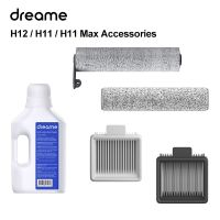 Dreame H12/H11สูงสุด/H11เครื่องดูดฝุ่นอุปกรณ์เสริมของแท้,ผงซักฟอก,ตัวกรอง,แปรงลูกกลิ้ง,อะไหล่