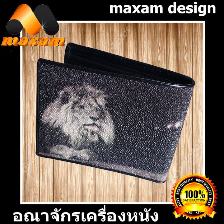 bifold-stingray-wallet-กระเป๋าหนังแท้ปลากระเบน-ด้วยลายสิงโต้ทั้งสองด้าน-ด้านหน้าและด้านหลัง-m