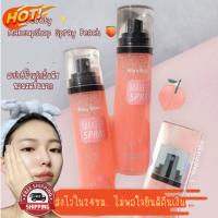 (มีCOD) ของแท้/ถูก? สเปรย์น้ำแร่ Kiss Beauty Makeup Spray Peach Star Shine Fixed ✨? สเปร์ยกลิ่นลูกพีช กลิ่นหอมพีชมาก ฉีดก่อนแต่งหน้าและล็อกเครื่องสำอาง