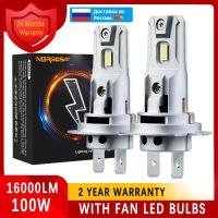 NORGOS H7 LED H7 Headlight Bulbs Head Lamp 16000LM Turbo Fan High Power Fan Super Bright White CSP Chips Car Lights 12V Bulbs  LEDs  HIDs