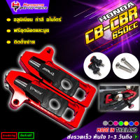 หางปลา พร้อมสปูนยกรถ CB650F CBR650F / CBR650R CB650R ของแต่ง CB CBR อะไหล่แต่ง CNC แท้ หางปลา เก็บเงินปลายทางได้ ??