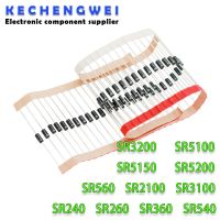 20PCS Schottky วงจรเรียงกระแสไดโอด SR240 SR260 SR360 SR540 SR560 SR2100 SR3100 SR3200 SR5100 SR5150 SR5200 DO-41 DO-27