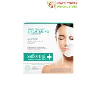 Smooth E Brightening Facial Sheet Mask สมูทอี แผ่นมาสก์หน้า มาสก์ เพื่อผิวขาว กระจ่างใส จำนวน 1 แผ่น