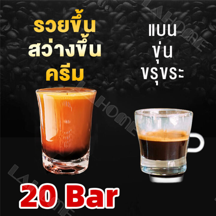 รับประกัน-2-ปี-lahome-espresso-coffee-machine-เครื่องทำกาแฟ-เครื่องทำกาแฟ-เครื่องทำกาแฟอัตโนมัติ-20bar-เครื่องทำเอสเพรสโซ่-เครื่องท-espresso-coffee-maker-machine