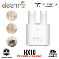 เครื่องอบรองเท้า Deerma HX10 เครื่องกำจัดความชื้นรองเท้า เครื่องเป่ารองเท้า เครื่องอบโอโซนรองเท้าเครื่องขจัดกลิ่นรองเท้ารับประกัน6 เดือน