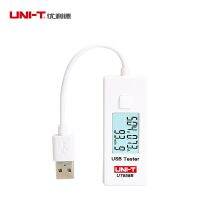 【❉HOT SALE❉】 dianlan09 Uni-T Ut658b Ut658 Usb ตัวทดสอบโวลต์มิเตอร์แอมมิเตอร์ Lcd อุปกรณ์ตรวจแรงดันไฟฟ้าเครื่องวัดกระแสไฟฟ้าความจุทดสอบ9V 3a ไฟแบล็คไลท์ Lcd สหรัฐ