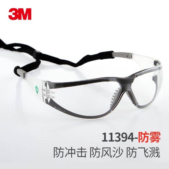 3m1621-1623afgoggles-dust-proof-fog-proof-wind-proof-sand-proof-sand-proof-and-splash-proof-labor-protection-experimental-glasses