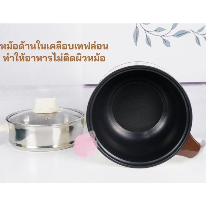 multi-function-electric-pot-หม้อไฟฟ้าเล็กๆ-หม้อไฟฟ้าอเนกประสงค์-หม้อต้มไฟฟ้า-หม้อนึ่งไฟฟ้า-หม้อตุ๋นไฟฟ้า-พร้อมซึ้งนึ่งและฝาแก้ว-หม้อเด็กหอ-หุงข้าวได้-หม้อไฟฟ้า-ขนาดเล็ก-หม้อต้มอเนกประสงค์-mini-electri